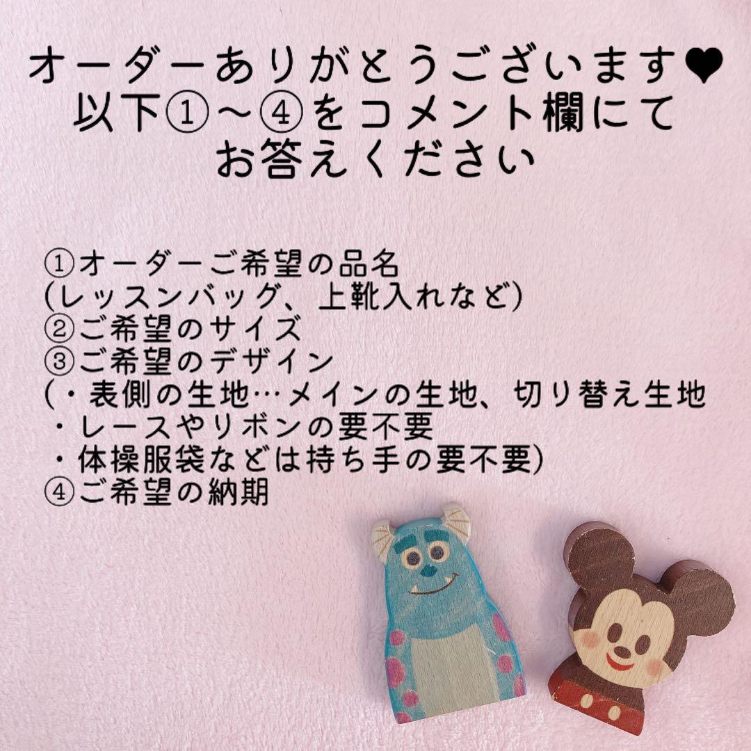 【non♩♩絶賛断捨離中♩♩さま専用】