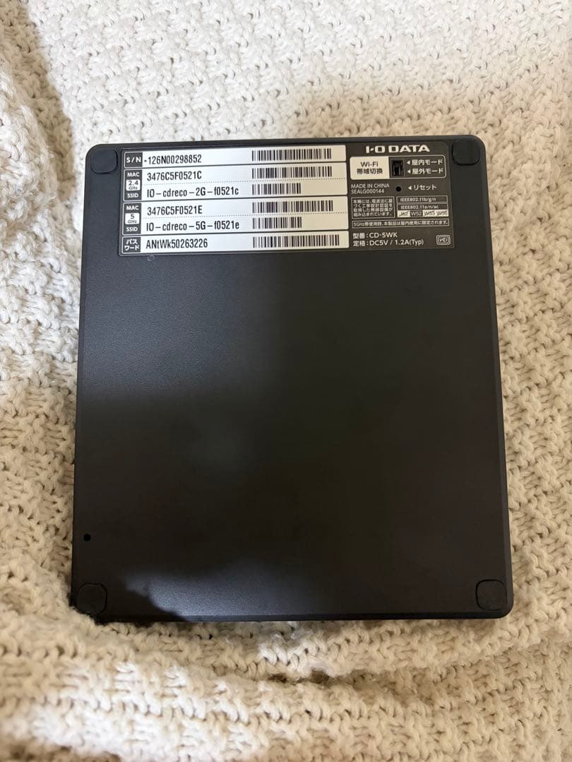 CDレコ CD-5WKアイオーデータ WiFi 音楽　CD 読み込み　スマホ