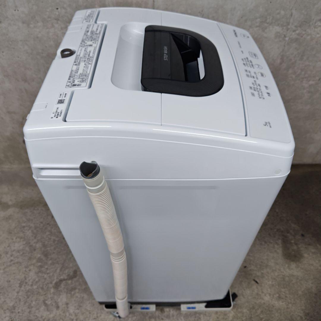 HITACHI NW-50H 分解洗浄済み洗濯機