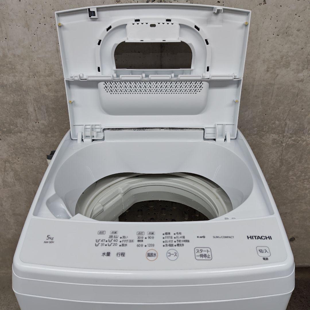 HITACHI NW-50H 分解洗浄済み洗濯機