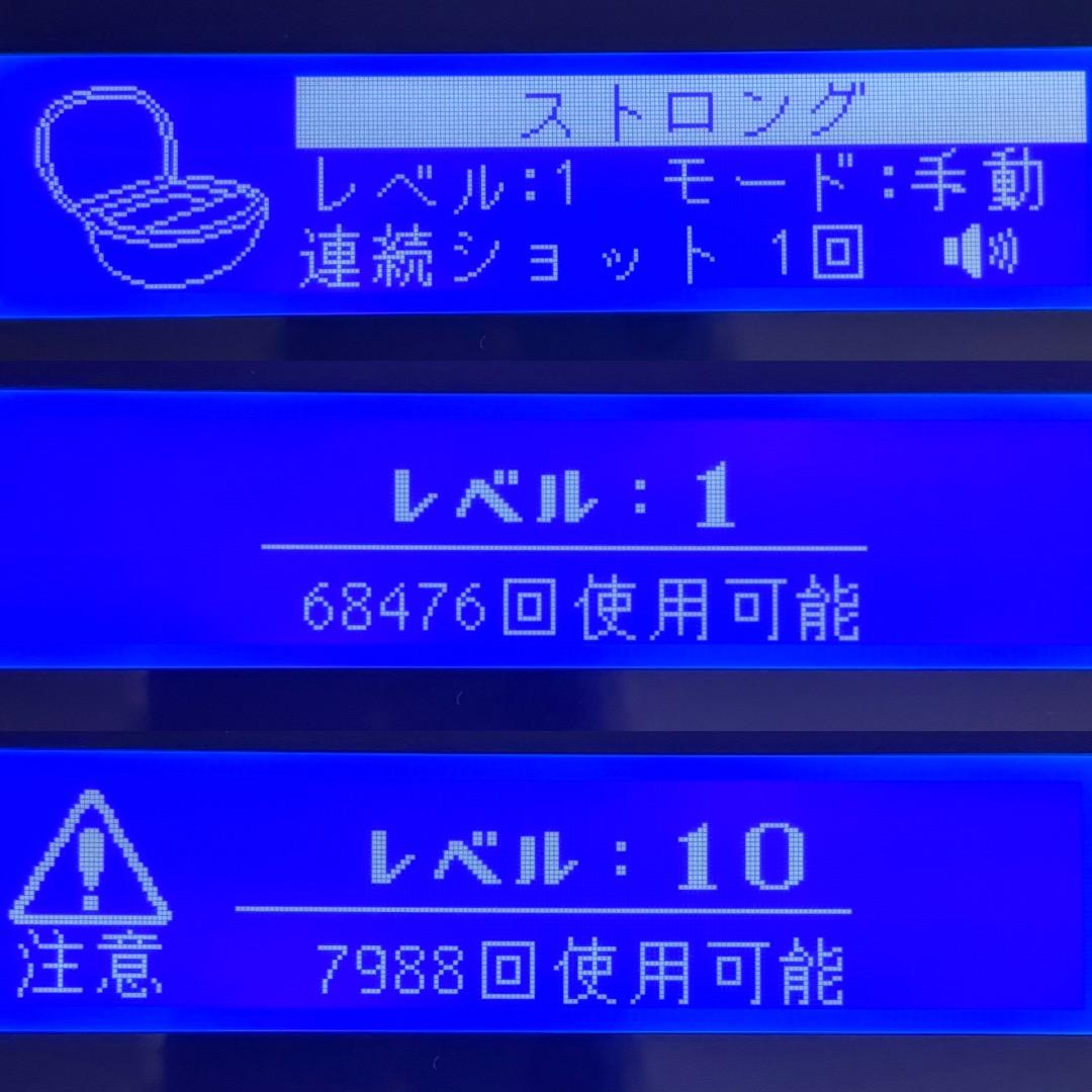ケノン ストロングカートリッジ KE-NON 脱毛器用 カートリッジ 661