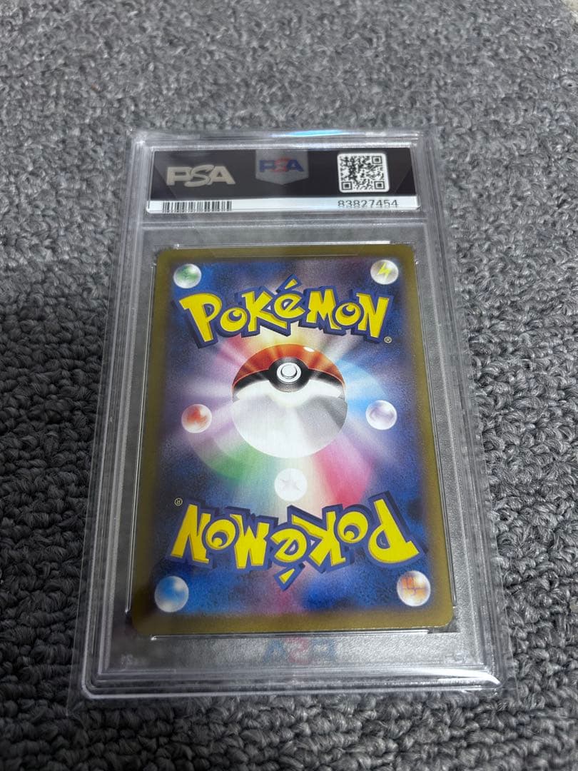 PSA10 フーディンex SAR SV2a ポケモン151 203/165