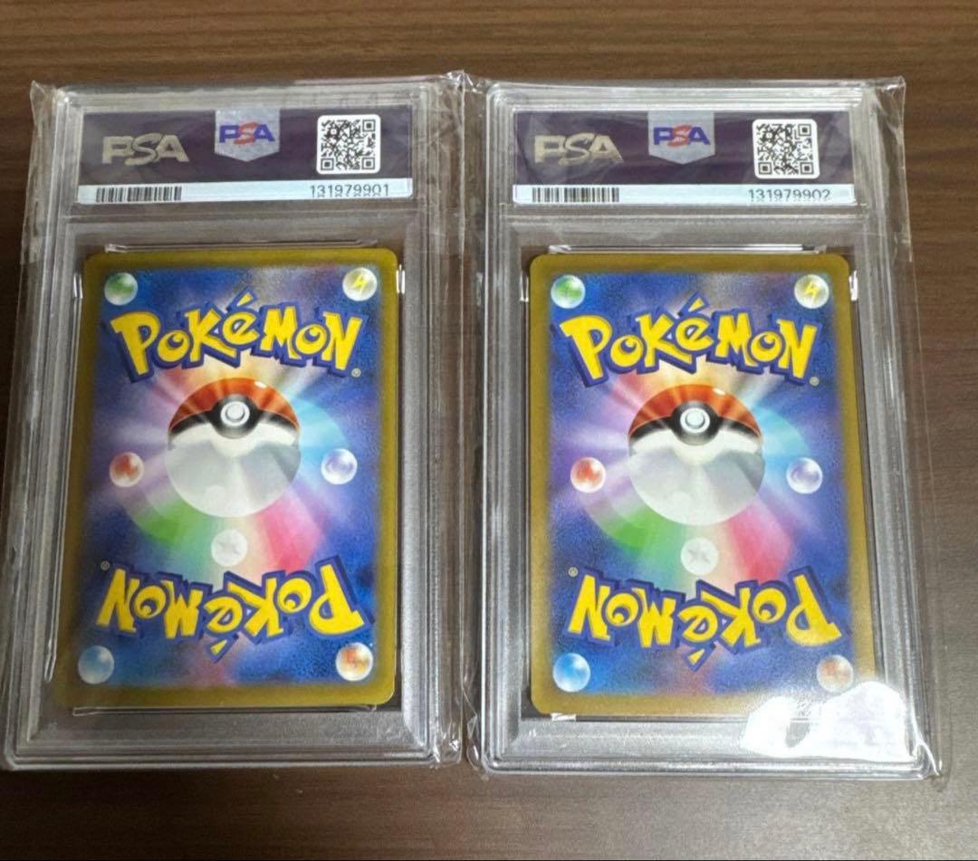 ポケモンカードclassic クラシック2連番 psa10