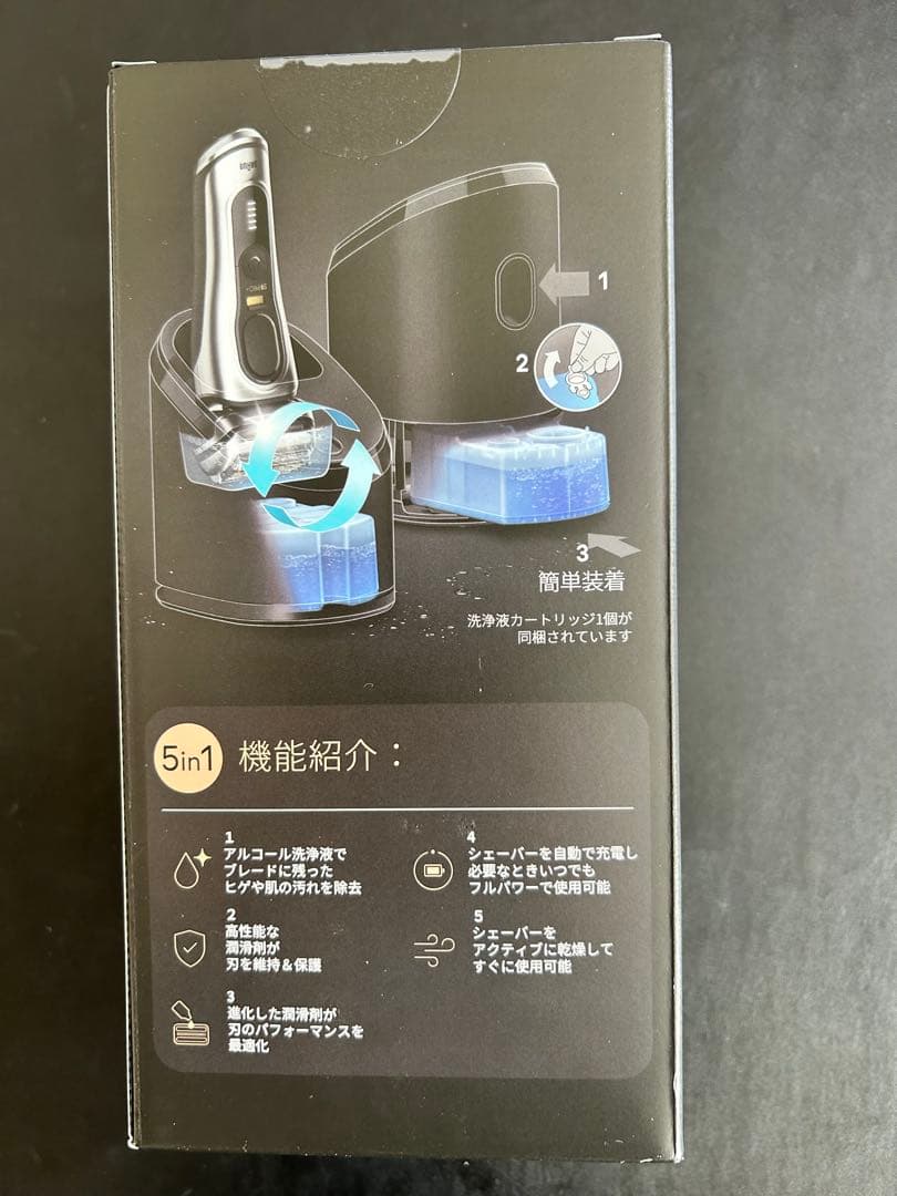 【未使用品】Braun 5in1アルコール洗浄器1-CC-F 、洗浄液付き