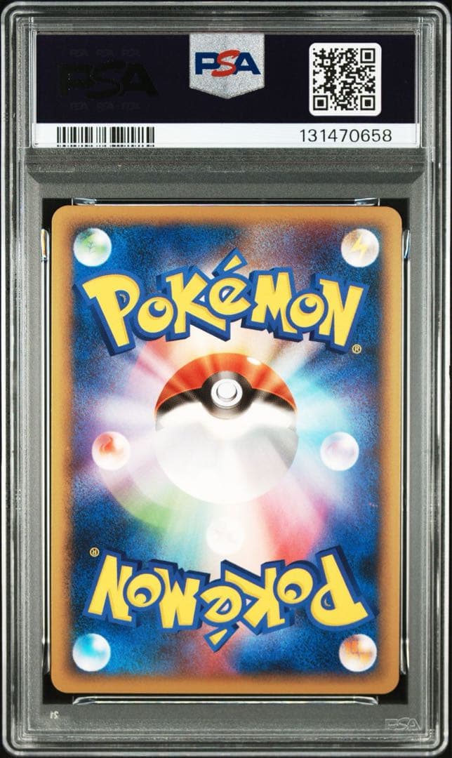 PSA9 ハッサム グレート 1ED SCIZOR-HOLO