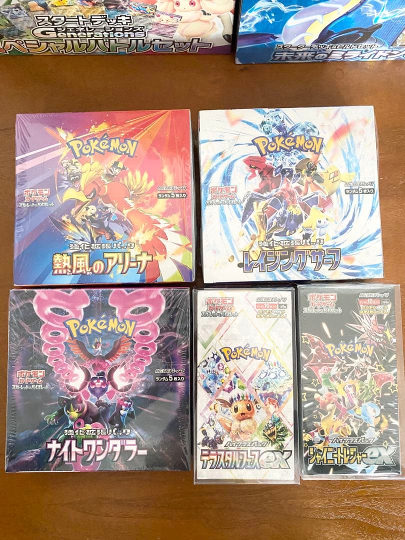 【早い者勝ち】　ポケモンカードボックスセット　シュリンク付き　引退　38点