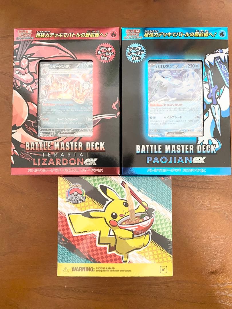 【早い者勝ち】　ポケモンカードボックスセット　シュリンク付き　引退　38点