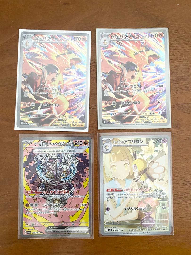 【早い者勝ち】　ポケモンカードボックスセット　シュリンク付き　引退　38点