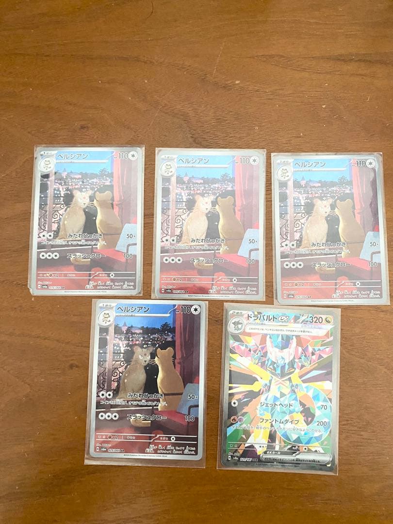 【早い者勝ち】　ポケモンカードボックスセット　シュリンク付き　引退　38点
