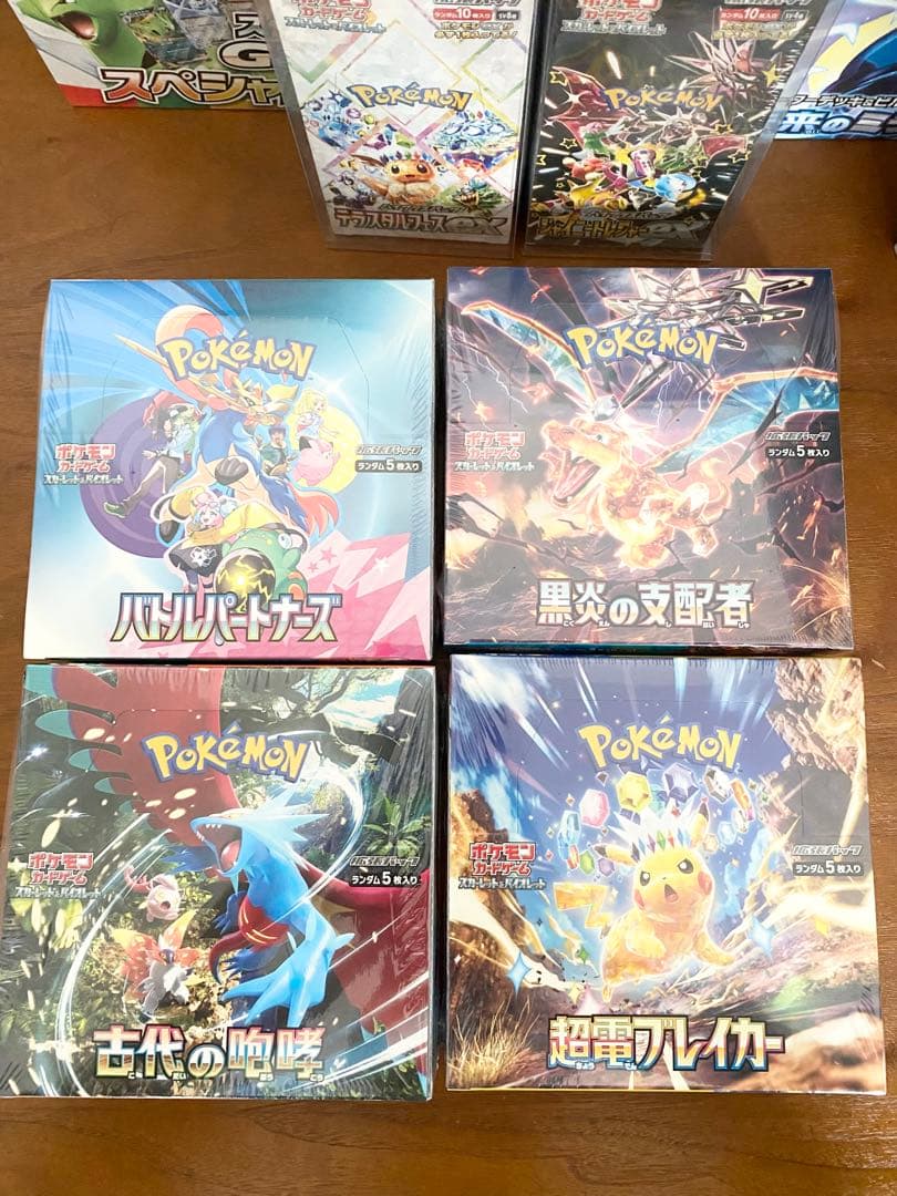 【早い者勝ち】　ポケモンカードボックスセット　シュリンク付き　引退　38点