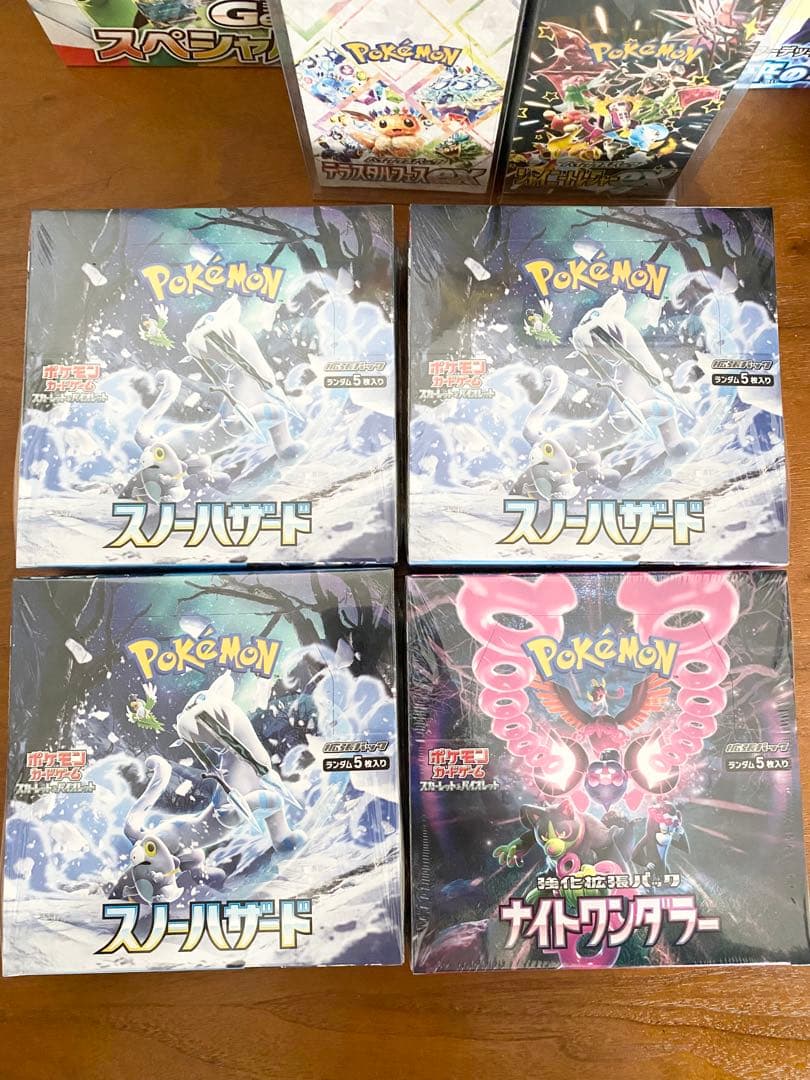 【早い者勝ち】　ポケモンカードボックスセット　シュリンク付き　引退　38点