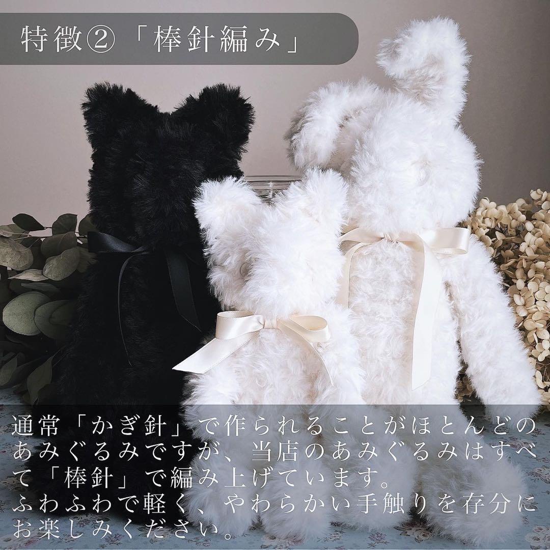 【sample】　あみぐるみ　オーダーメイド　ぬいぐるみ　アートドール