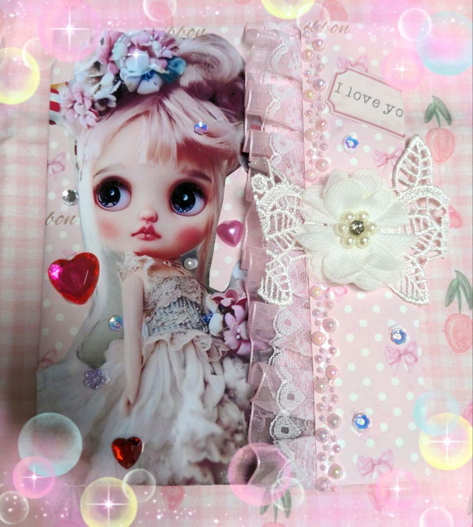 オーダーページ❤ミニファイル付き❤ブライスメモ❤その他コメント下さい