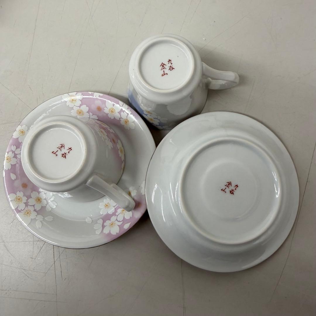 九谷焼　28点まとめ売り　伝統陶芸品　陶器セット カップアンドソーサー