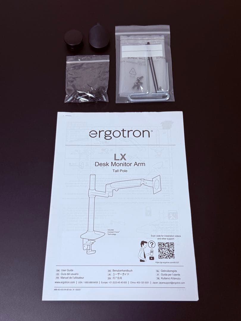 ERGOTRON LX 長身ポール モニターアーム（デスク保護プレート付き）