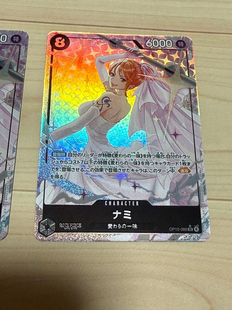 ワンピース カードゲーム ナミ SR パラレル　2枚　OP15