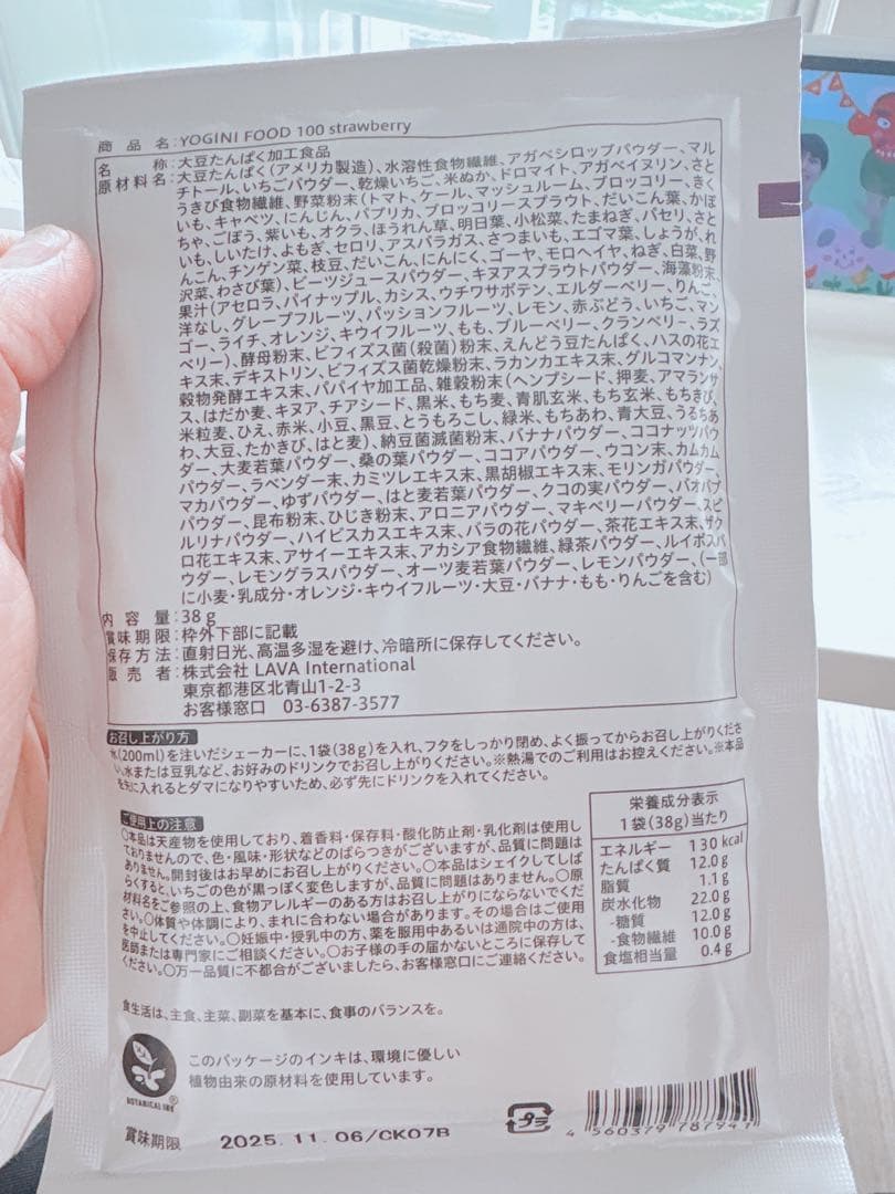 ⭐︎モグ⭐︎