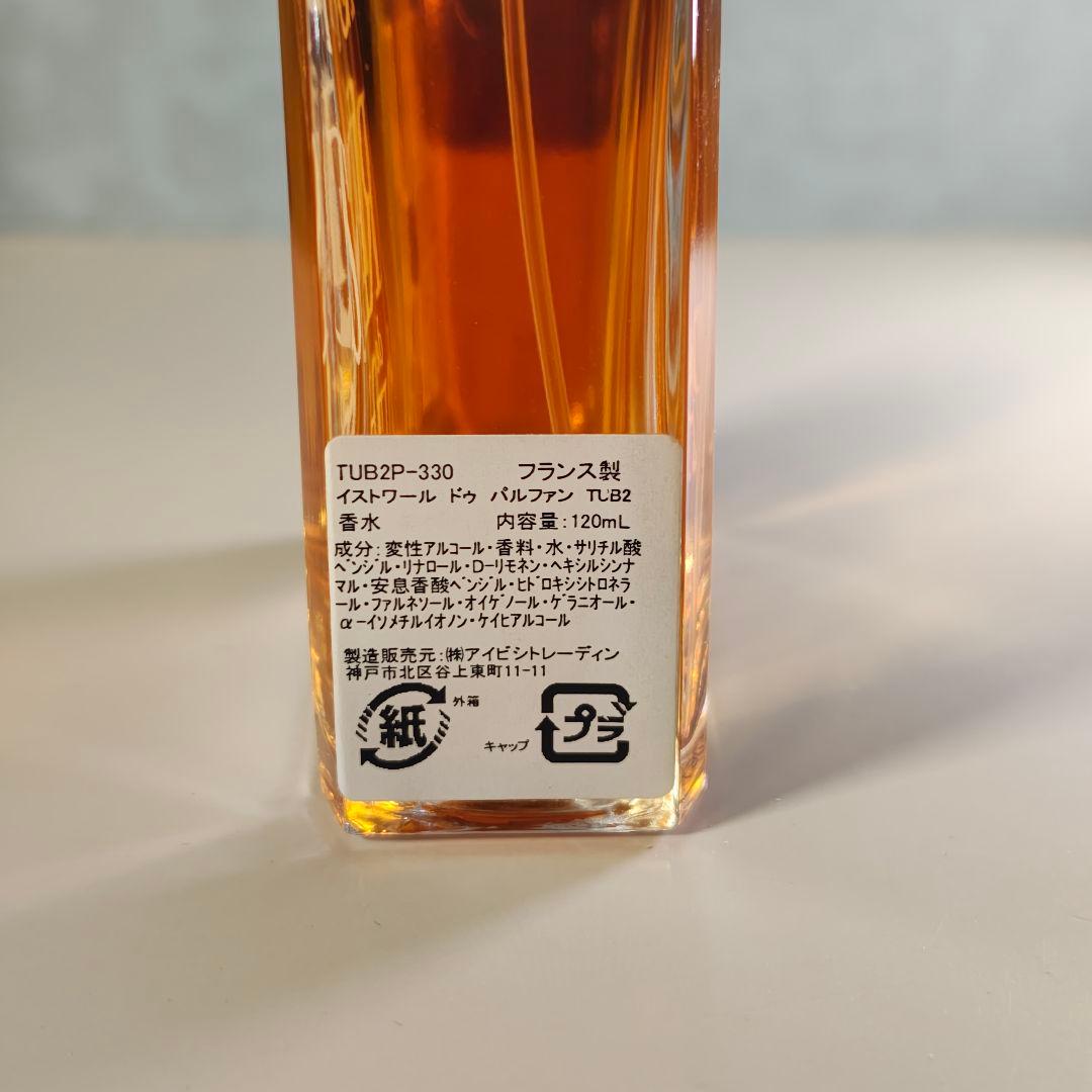 HISTOIRES de PARFUMS Tubéreuse 2 120ml