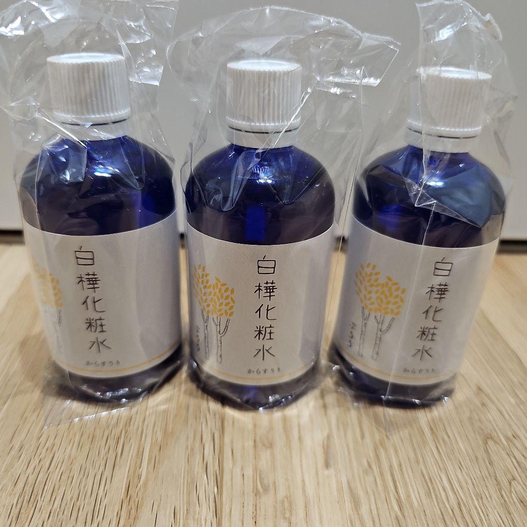 【値下げ】ぷろろ　白樺化粧水 　からすうり　3本セット