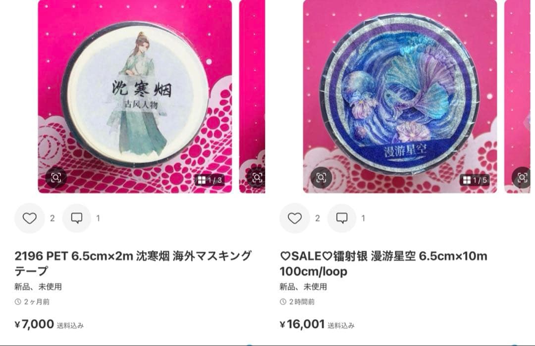ミルクティ