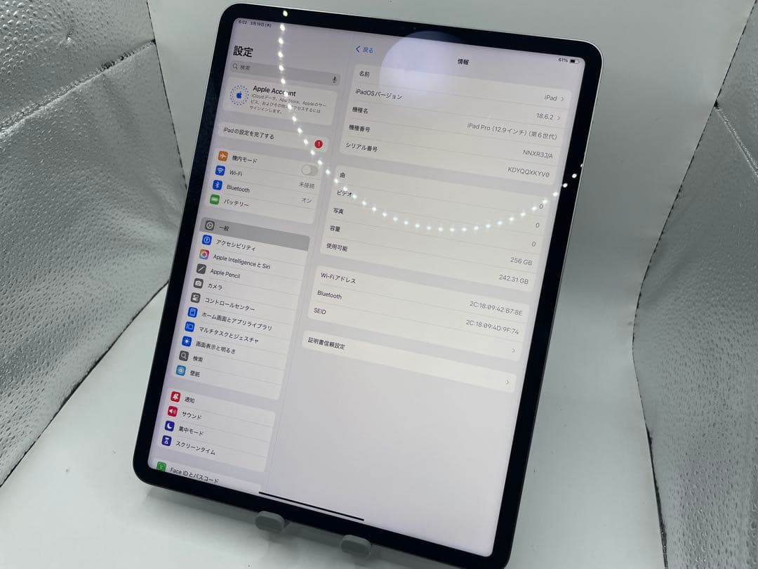 Apple iPad Pro 12.9 M2 第６世代 256GB #mn311