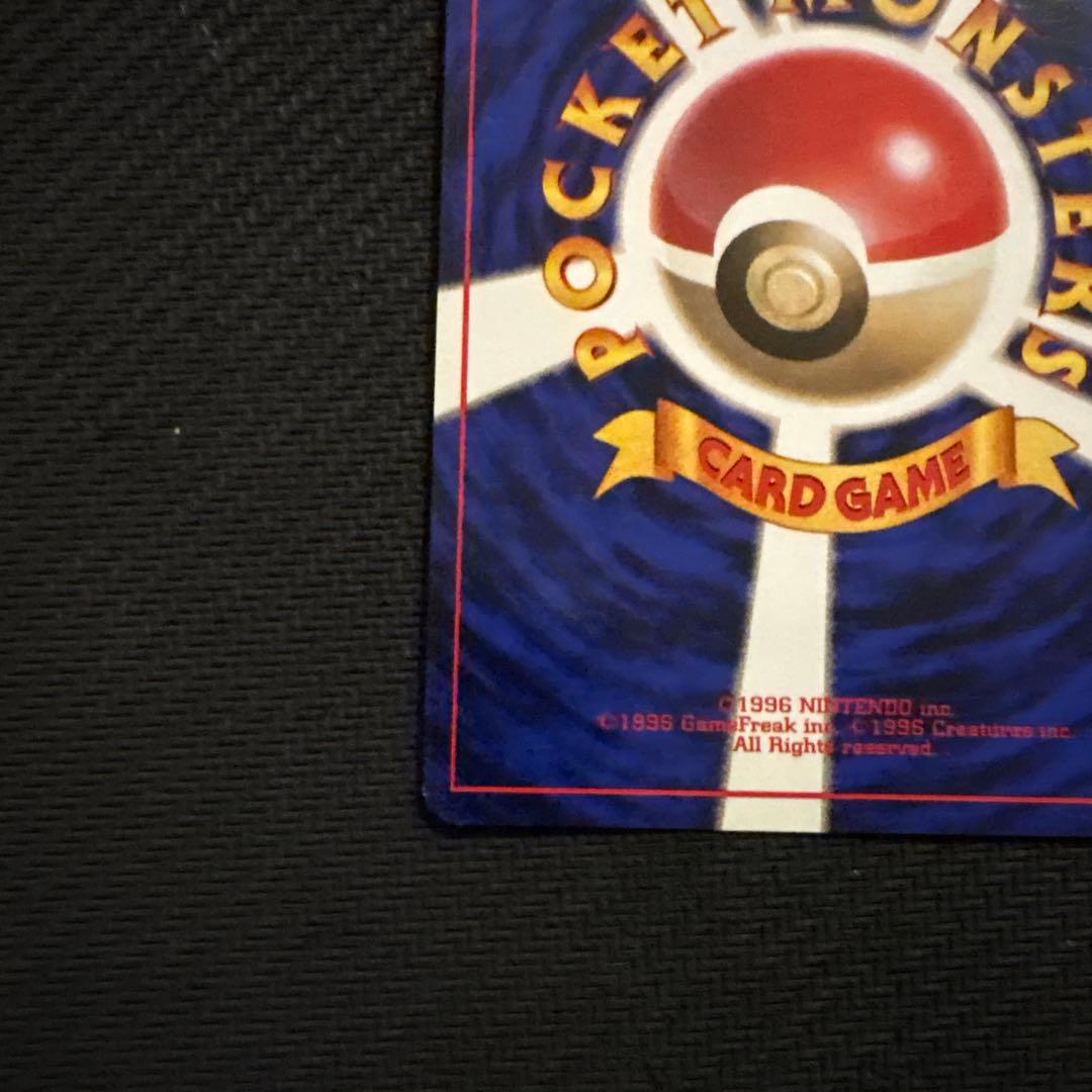良品 ポケモンカード 旧裏 キラ ダブル無色エネルギー 初版 マークなし ②