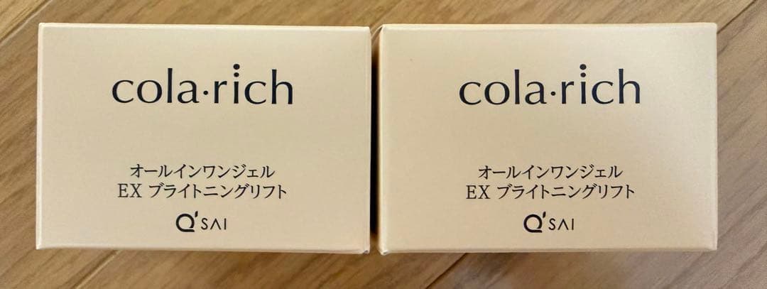 cola:rich オールインワンジェル EX ブライトニングクリフト2個セット