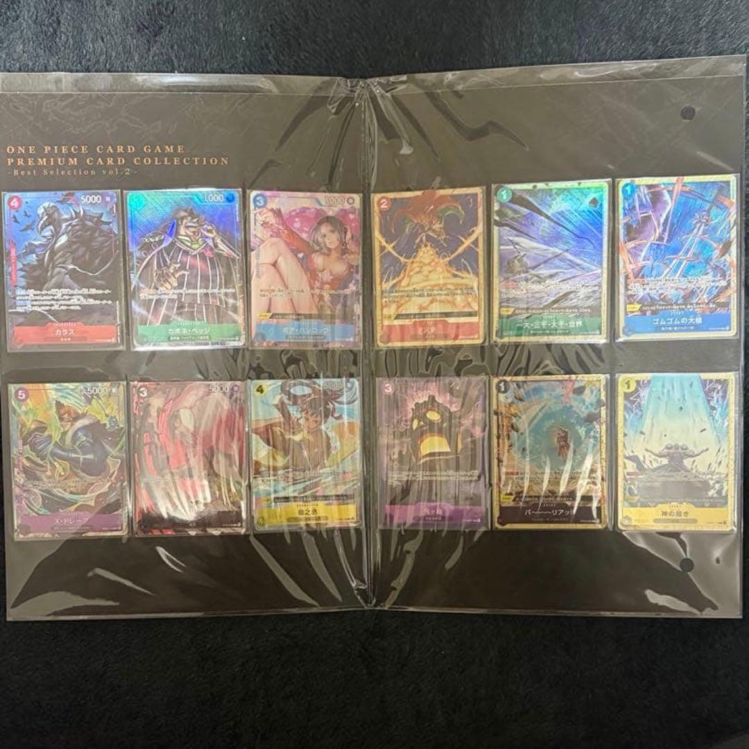 ワンピースカードゲーム プレミアムカードコレクション 25周年 未開封品