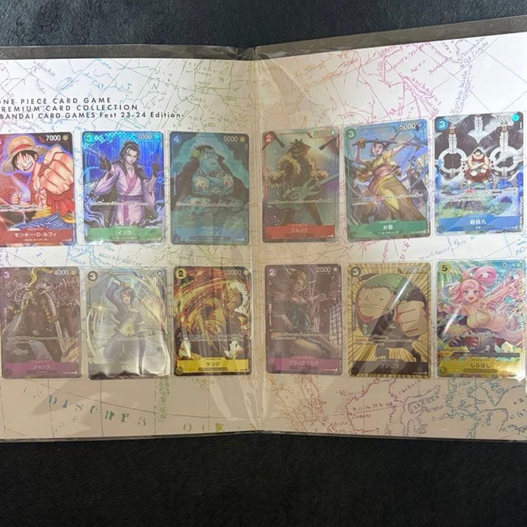 ワンピースカードゲーム プレミアムカードコレクション 25周年 未開封品