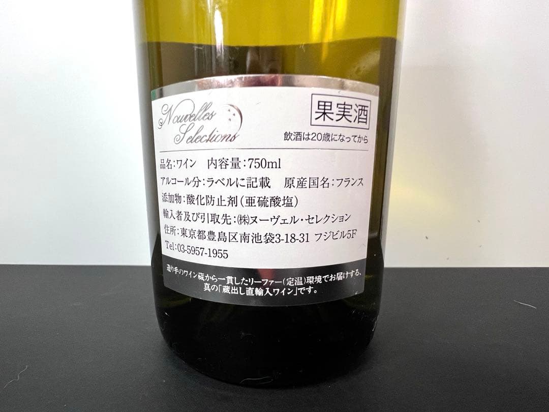 ザ グレンリベット 12年・岩井トラディション他お酒5点おまとめセット 未開封品