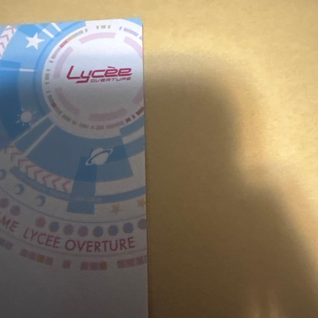 Lycee リセ　魔想志津香　SSP サイン　ランス　アリスソフト