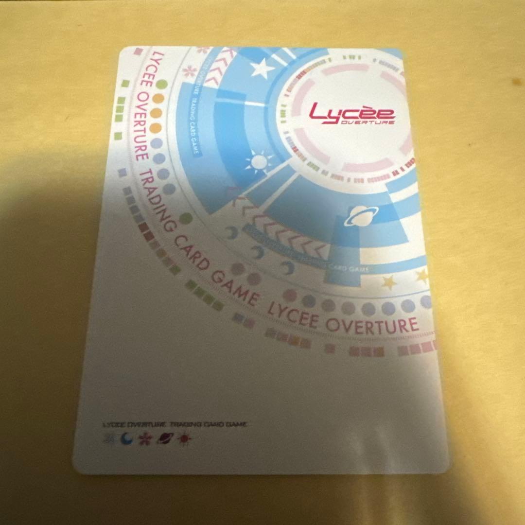 Lycee リセ　魔想志津香　SSP サイン　ランス　アリスソフト