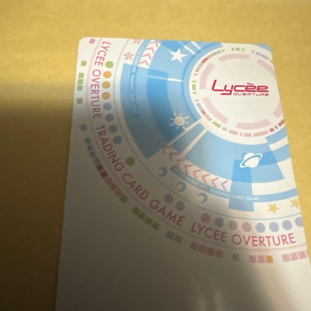 Lycee リセ　魔想志津香　SSP サイン　ランス　アリスソフト
