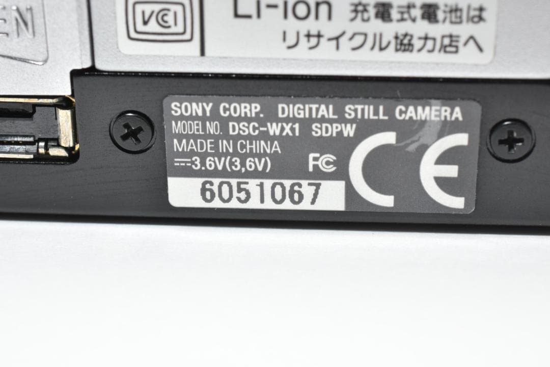 《 美品 》　ソニー　SONY Cyber-shot DSC-WX1 シルバー