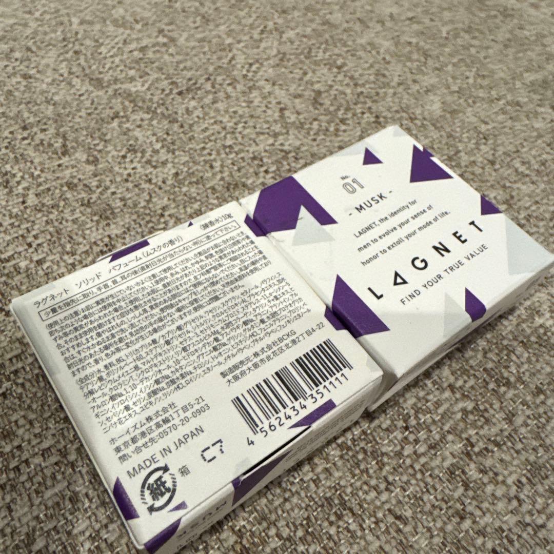LAGNET ラグネット ソリッド パフューム(ムスクの香り)2個セット