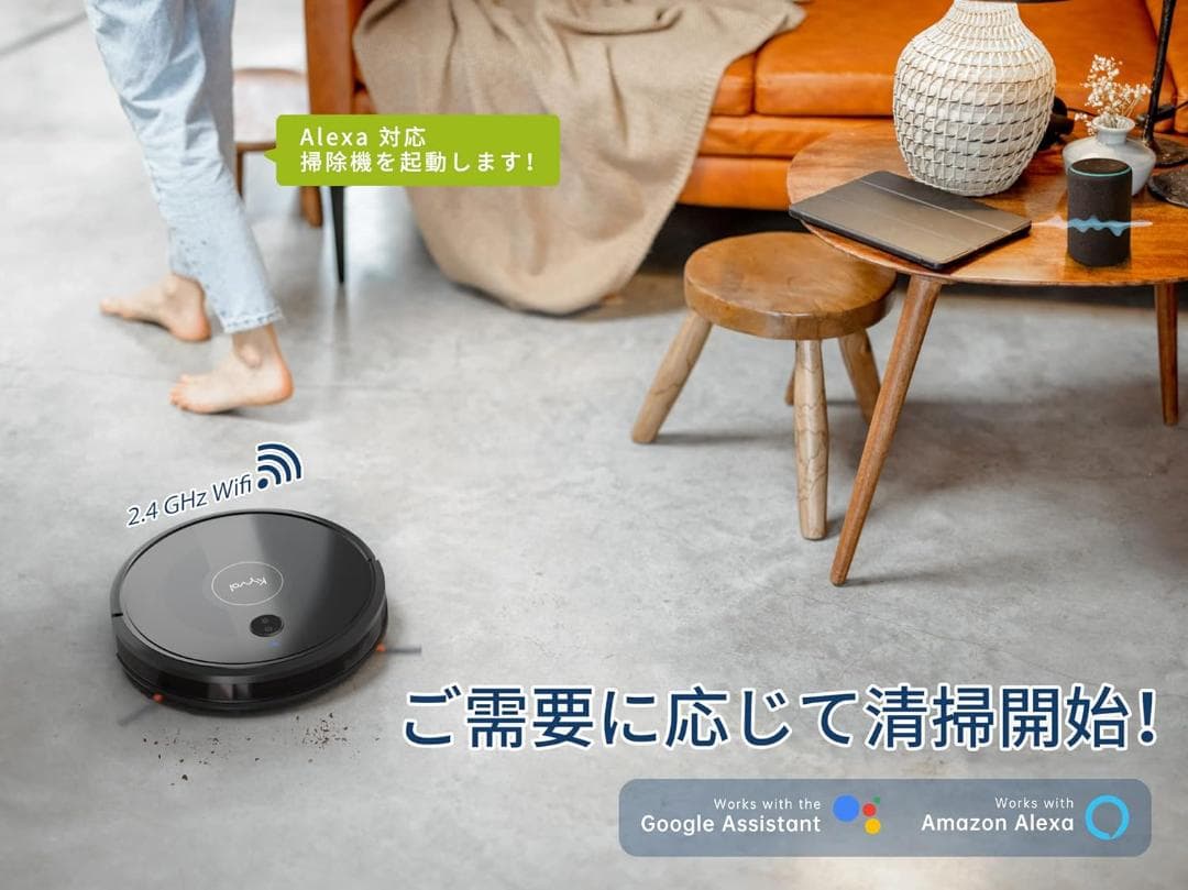✨美品✨強力吸引ロボット掃除機✨ Kyvol♡E25 付属品完備 動作確認済み✨