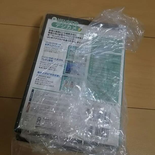 【新品未開封】新今さら誰にも聞けない5本セット！まとめ売り