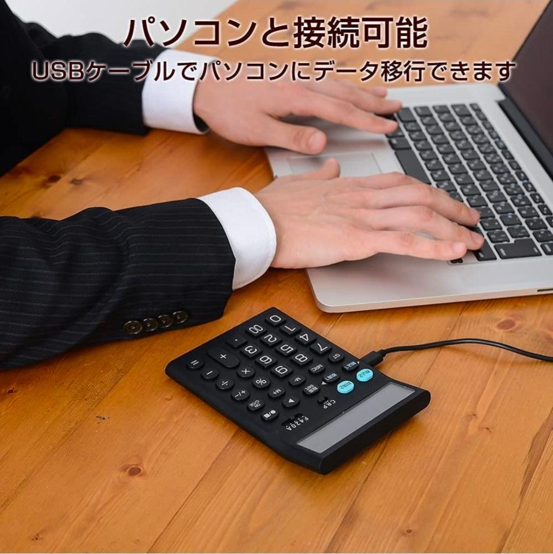電卓型ボイスレコーダー 議事録作成 音声録音 ICレコーダー VR-C003BK