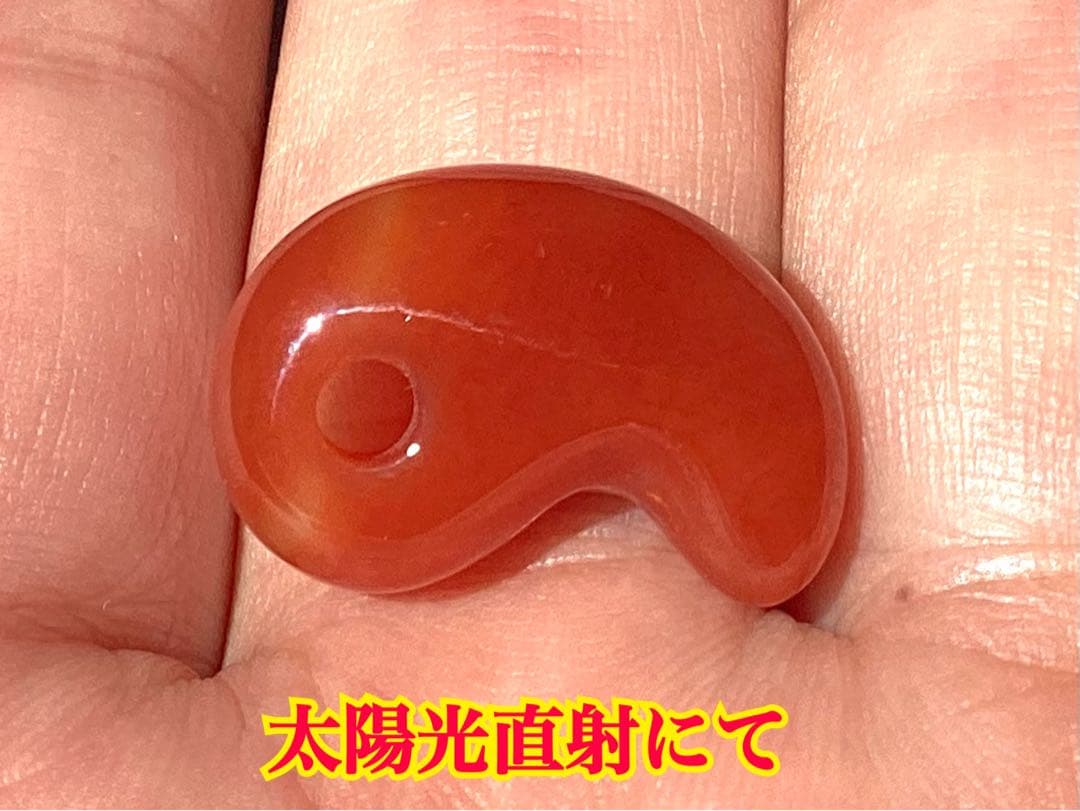 ✳絶品の赤透かし‼️ 山形県＊霊宝月山赤めのう勾玉　御守りに真っ赤な結晶　本物保証