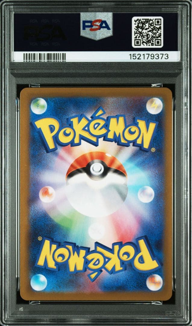 【PSA10】メガスターミーex sar 111/088