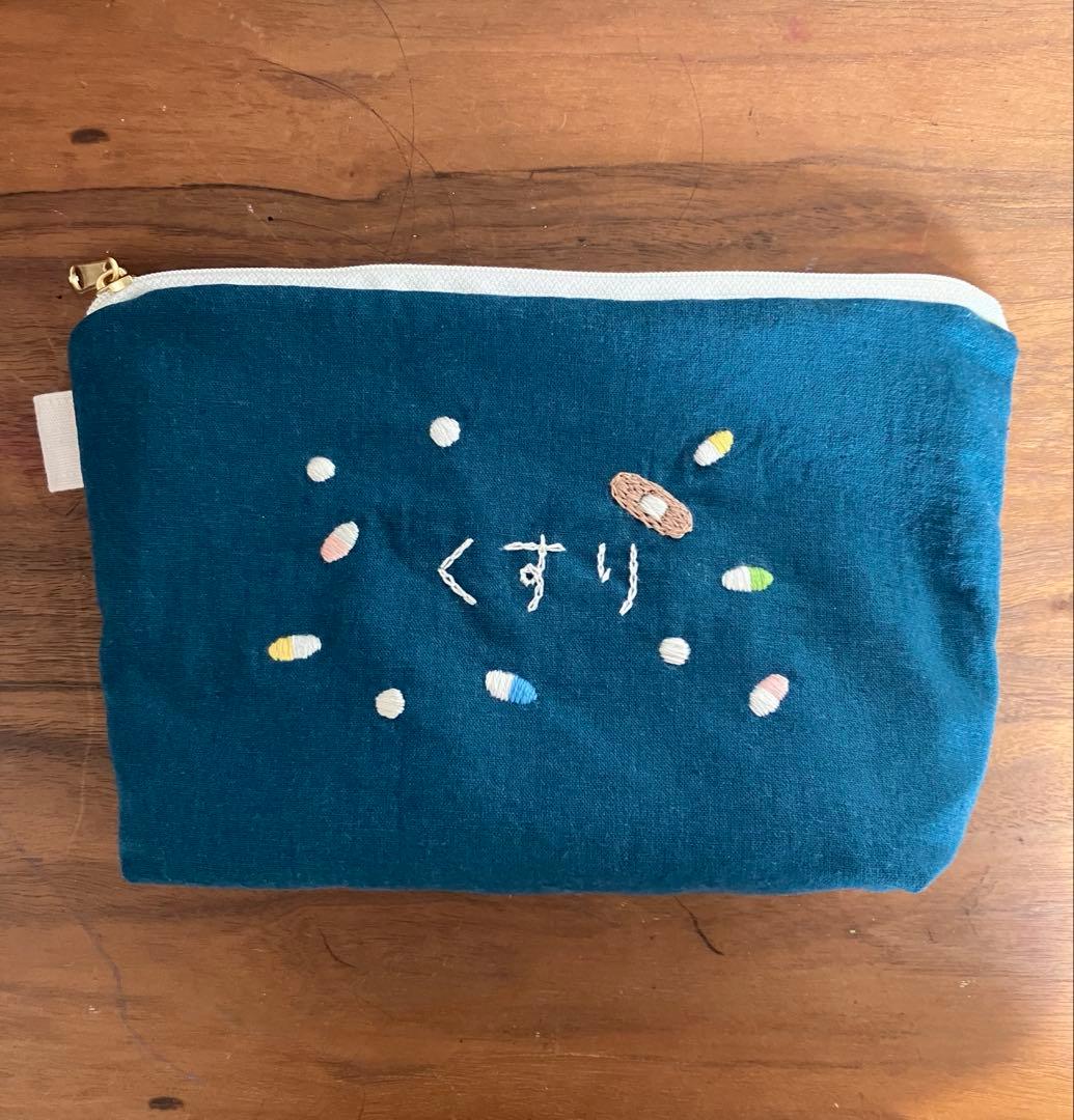 オーダー製作　刺繍　お薬ポーチ　ハンドメイド