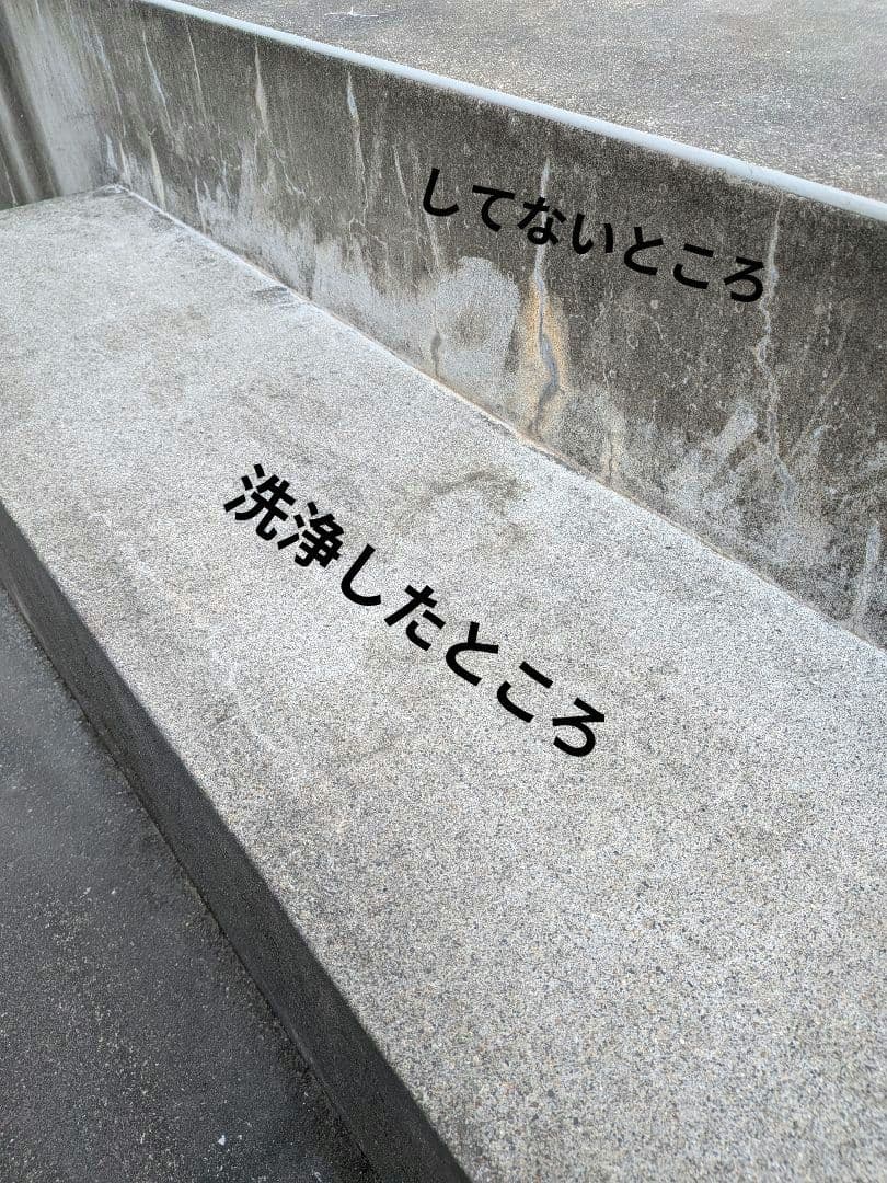 KARCHER JTK 22 plus 高圧洗浄機