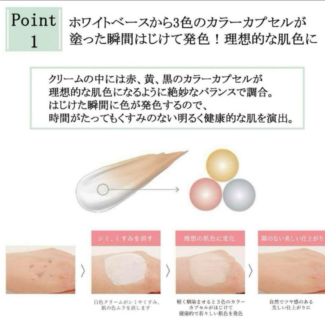 なえ　nopaマイベストカラーファンデーション&オールインワンゲル　セット