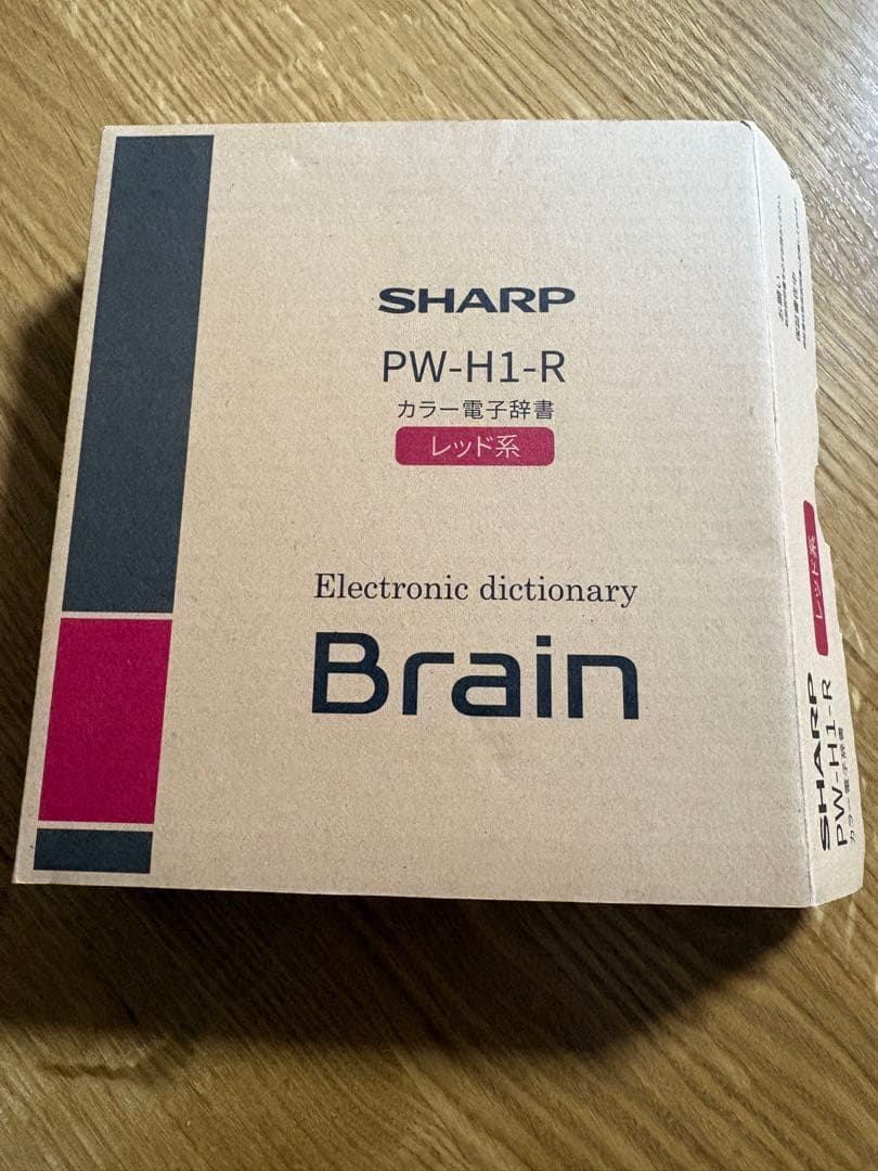 SHARP Brain電子辞書PW-H1-R