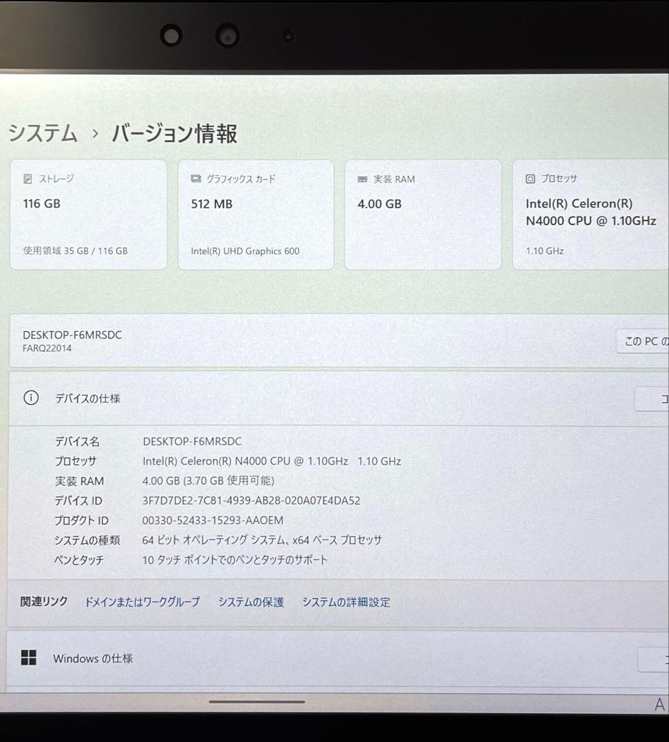 ARROWS Tab Q509/VE SSD128GB ペン付 超美品　#A