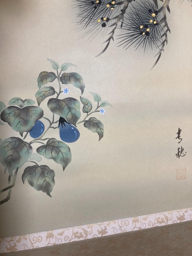 掛軸　一富士二鷹三茄子　桜井青穂　コレクション