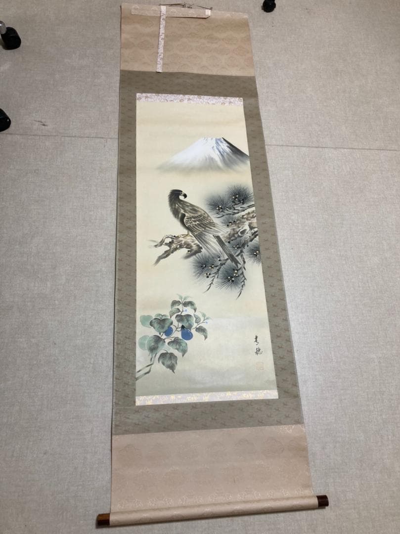 掛軸　一富士二鷹三茄子　桜井青穂　コレクション