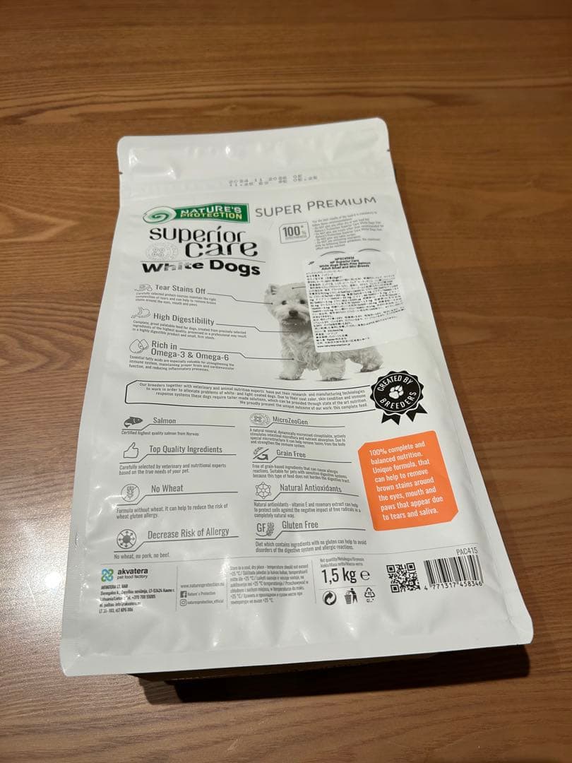 ホワイトドッグ1.5kg【２袋】