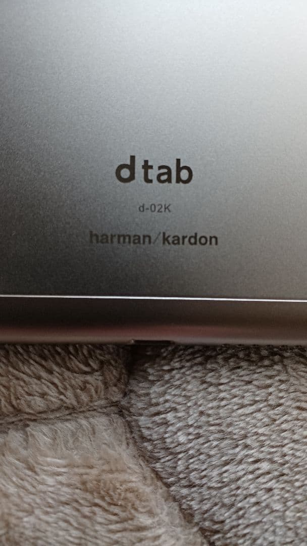 dtab d-02k-ゴールド