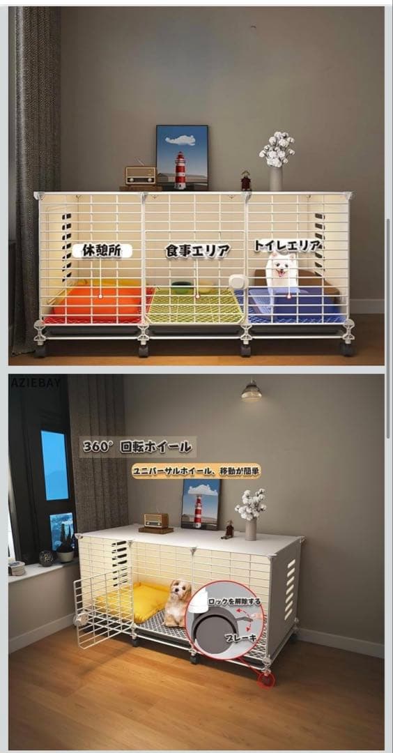 ペットゲージ